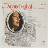 Salil Chowdhury  - Anand Mahal (45-RPM)